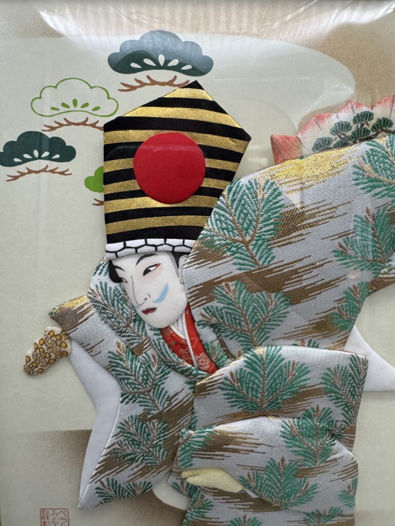 Japanese Raised Textile Artwork
