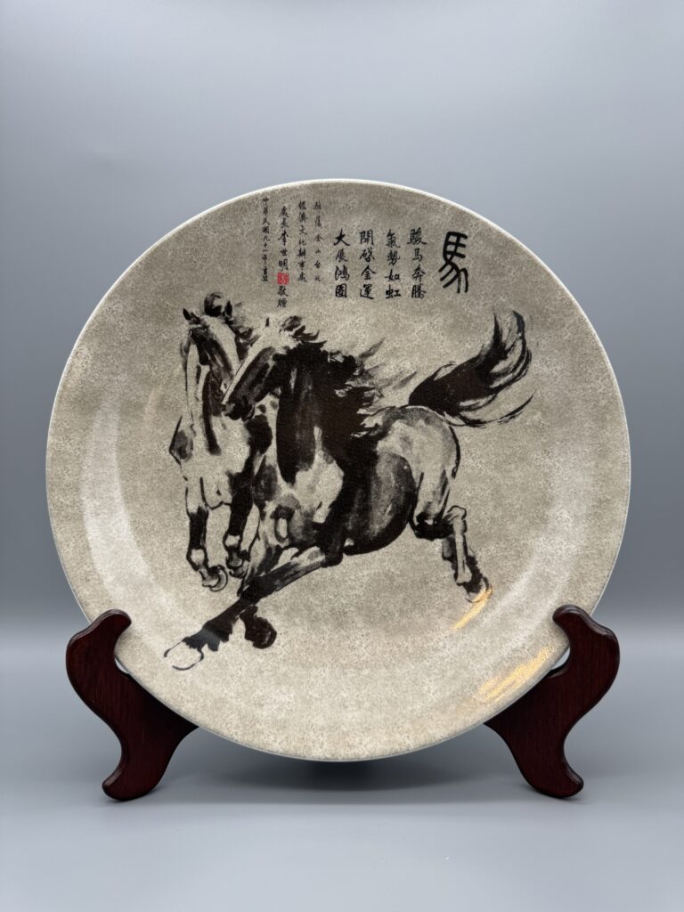 Horse Ceramic Plate