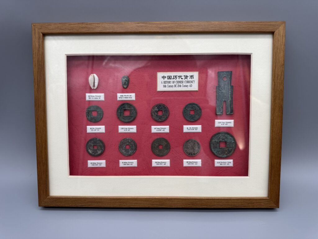 “A History of Chinese Currency” Coin Collection